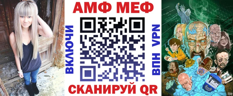 дарк нет состав  Первомайск  АМФ VHQ 