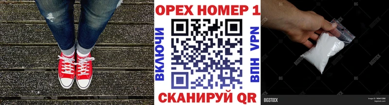 мориарти наркотические препараты  магазин    Первомайск  Кокаин Боливия 