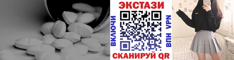Ecstasy диски  Первомайск 