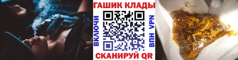 что такое   Первомайск  ГАШИШ гарик 