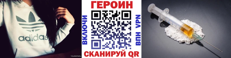 дарк нет официальный сайт Первомайск Героин гречка мега вход