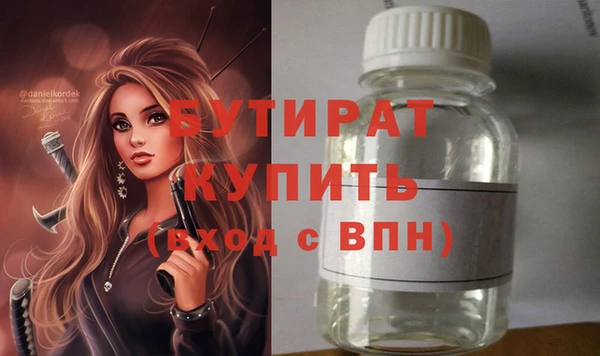 прущие грибы Белоозёрский