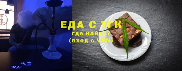 соль курить ск Белокуриха