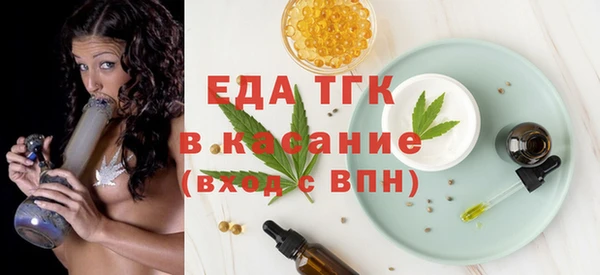 соль курить ск Белокуриха