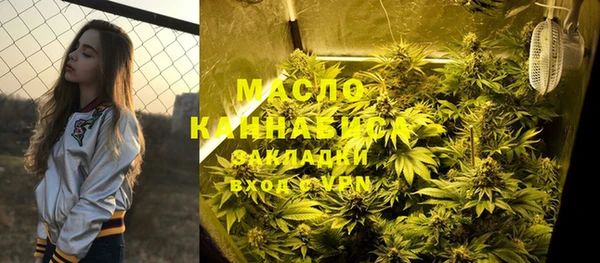 соль курить ск Белокуриха