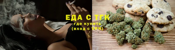 соль курить ск Белокуриха