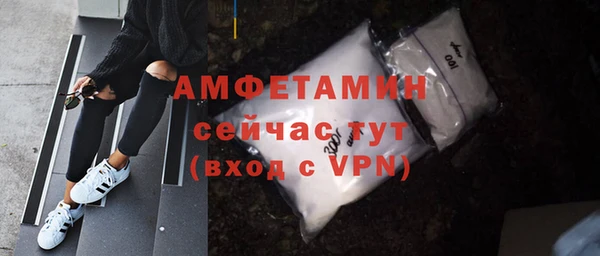 прущие грибы Белоозёрский