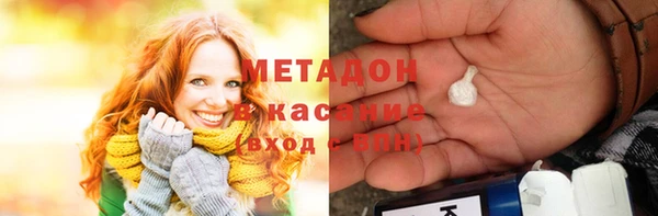 дурь Беломорск