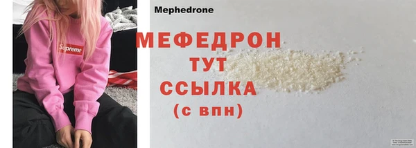прущие грибы Белоозёрский