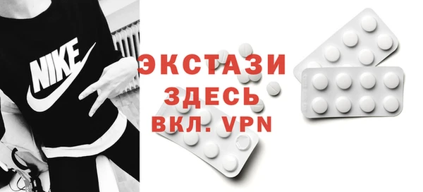 прущие грибы Белоозёрский