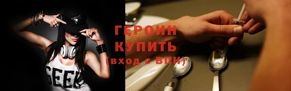 прущие грибы Белоозёрский