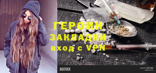прущие грибы Белоозёрский