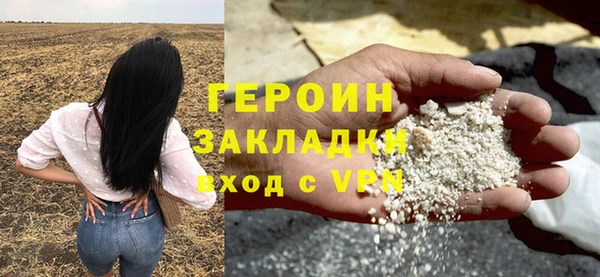 соль курить ск Белокуриха