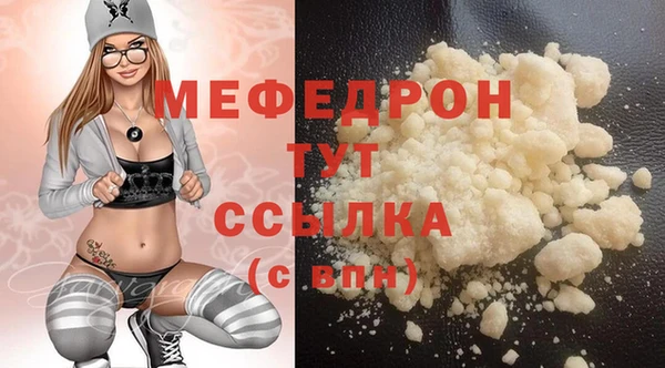 соль курить ск Белокуриха