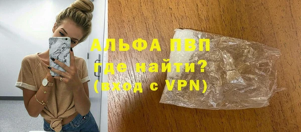 соль курить ск Белокуриха