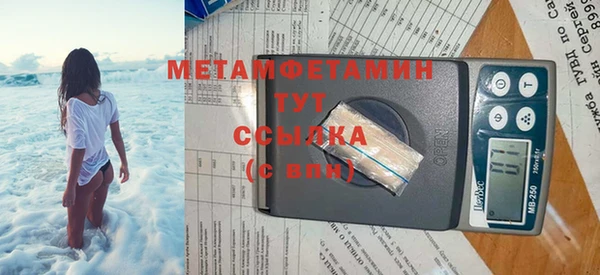 соль курить ск Белокуриха