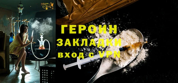 прущие грибы Белоозёрский