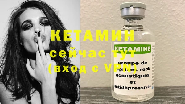 соль курить ск Белокуриха