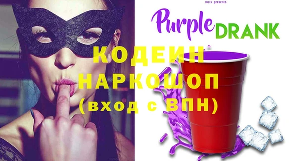 соль курить ск Белокуриха