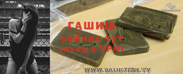 соль курить ск Белокуриха