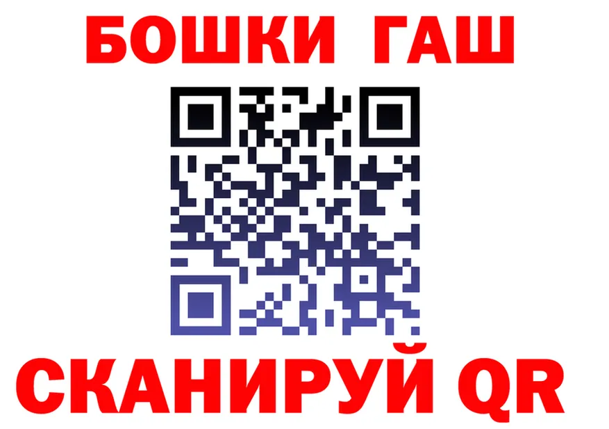 МЕФ мука зеркало площадка MEGA Первомайск