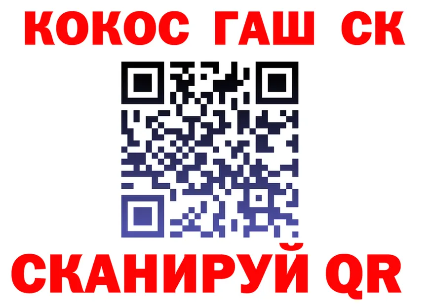 Героин VHQ ТОР это KRAKEN Первомайск