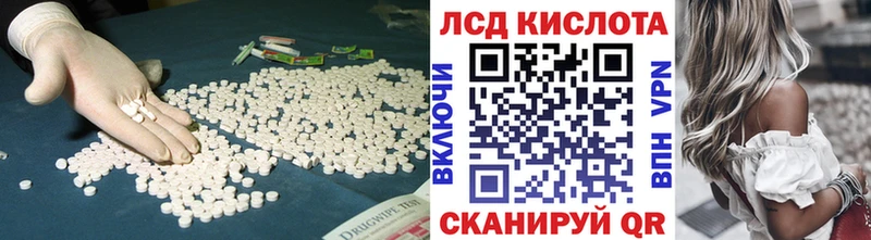 купить закладку  Первомайск  ЛСД экстази ecstasy 