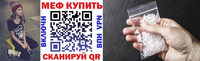 МЕФ  Первомайск