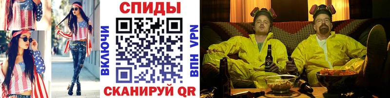 МЕТАМФЕТАМИН винт  как найти закладки  блэк спрут сайт  Первомайск 