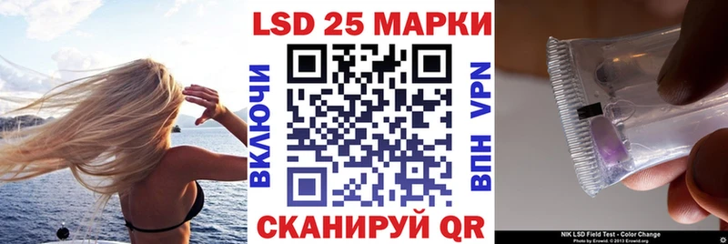 Наркотические марки 1,5мг  Первомайск 