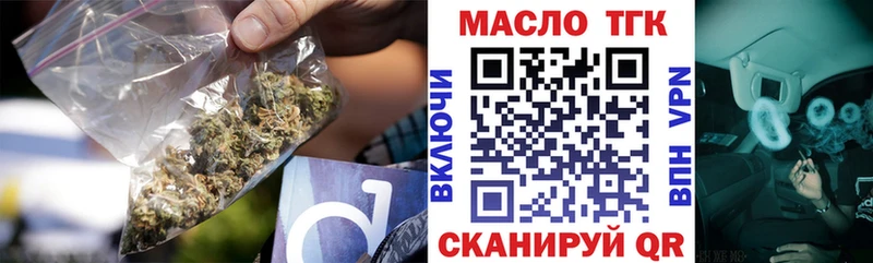сколько стоит  Первомайск  Дистиллят ТГК Wax 
