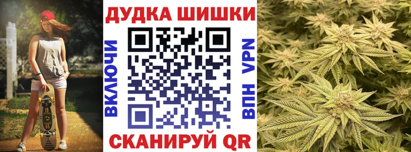 Каннабис Ganja Первомайск